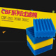 350B 森森池塘过滤器CBF 350 350C过滤棉生化棉鱼池过滤器藤棉