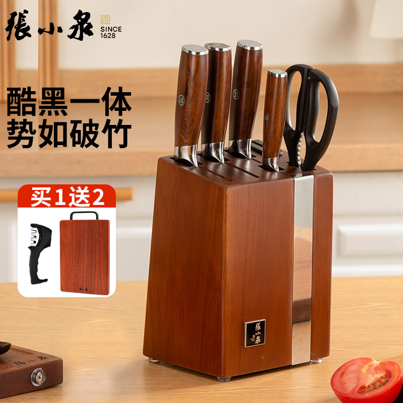 张小泉六件套砍骨切菜刀家用