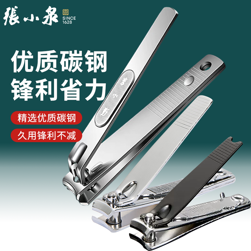 张小泉指甲剪单个指甲钳家用高档专业剪指甲刀修甲修脚工具大号