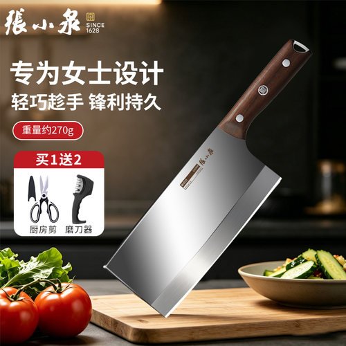 张小泉菜刀家用斩切刀
