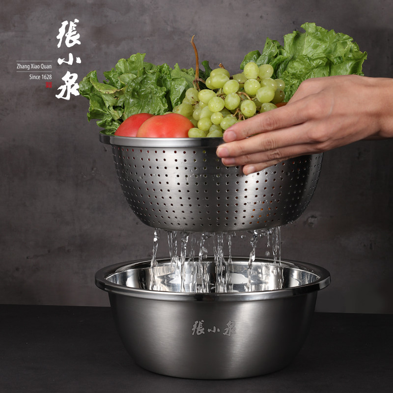 张小泉不锈钢盆304食品级家用厨房和面打蛋沥水篮洗菜漏汤饭盆子,餐饮具,盆,淘宝优惠券,粉丝福利购,淘宝优惠卷