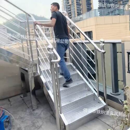 户外阳台304不锈钢楼梯定制直梯加厚踏板防滑旋转楼梯厂家现货