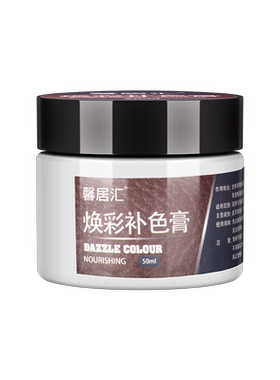 汽车座椅破皮划痕修复膏