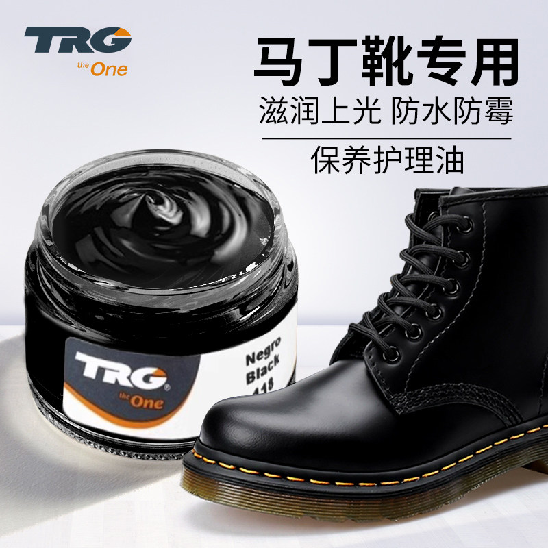 进口马丁靴鞋油黑色真皮保养油护理剂无色通用皮鞋油高级擦鞋神器