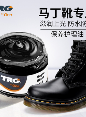 进口马丁靴鞋油黑色真皮保养油护理剂无色通用皮鞋油高级擦鞋神器