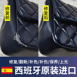 真皮奢侈品包包磨损掉皮修补皮革划痕补伤黑色皮包翻新补色修复膏