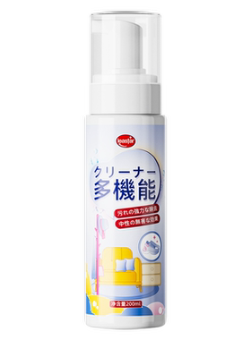 白色帆布鞋清洗剂匡威万斯专用洗鞋神器白帆布鞋清洁清理发黄去黄
