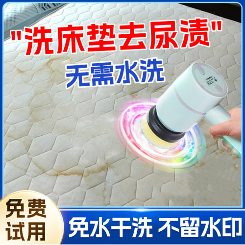 免水除尿渍！床垫清洗神器去污渍