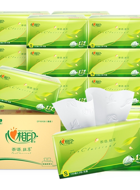 心相印抽纸茶语系列面巾纸家用餐巾软擦手纸抽纸巾3层24包DT15130