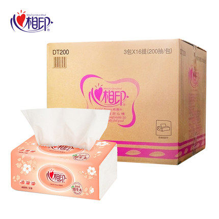 心相印200抽48包卫生纸