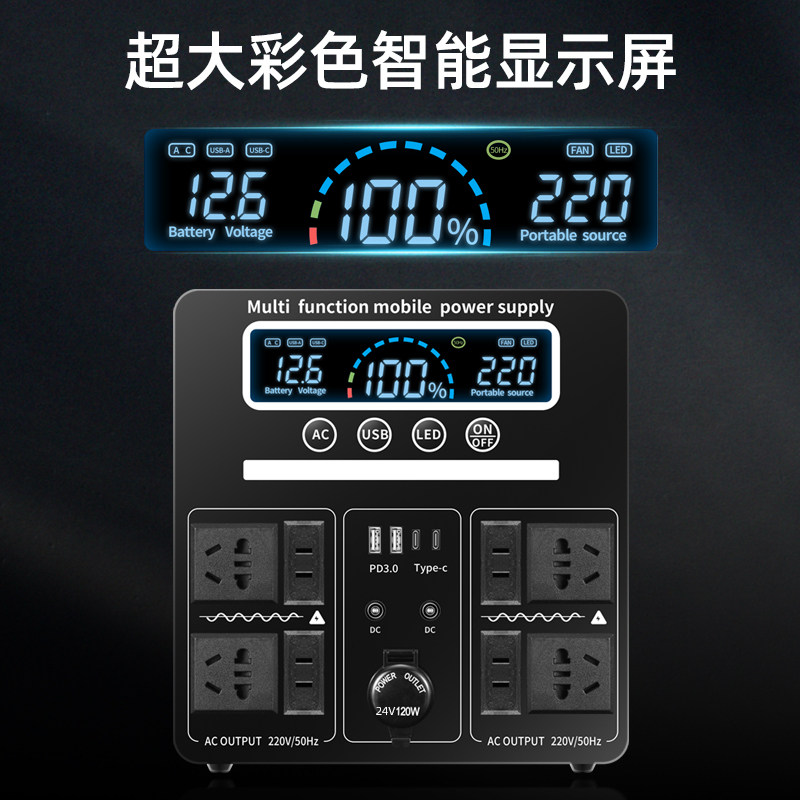 户外移动电源220V大容量便携直播露营摆摊应急大功率家用蓄电备用