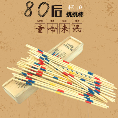 亲子互动游戏棒挑挑棒桌游木制盒