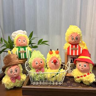 潮玩星星人毛绒小挂件公仔 迷你包挂饰钥匙扣星星人盲盒娃娃玩偶