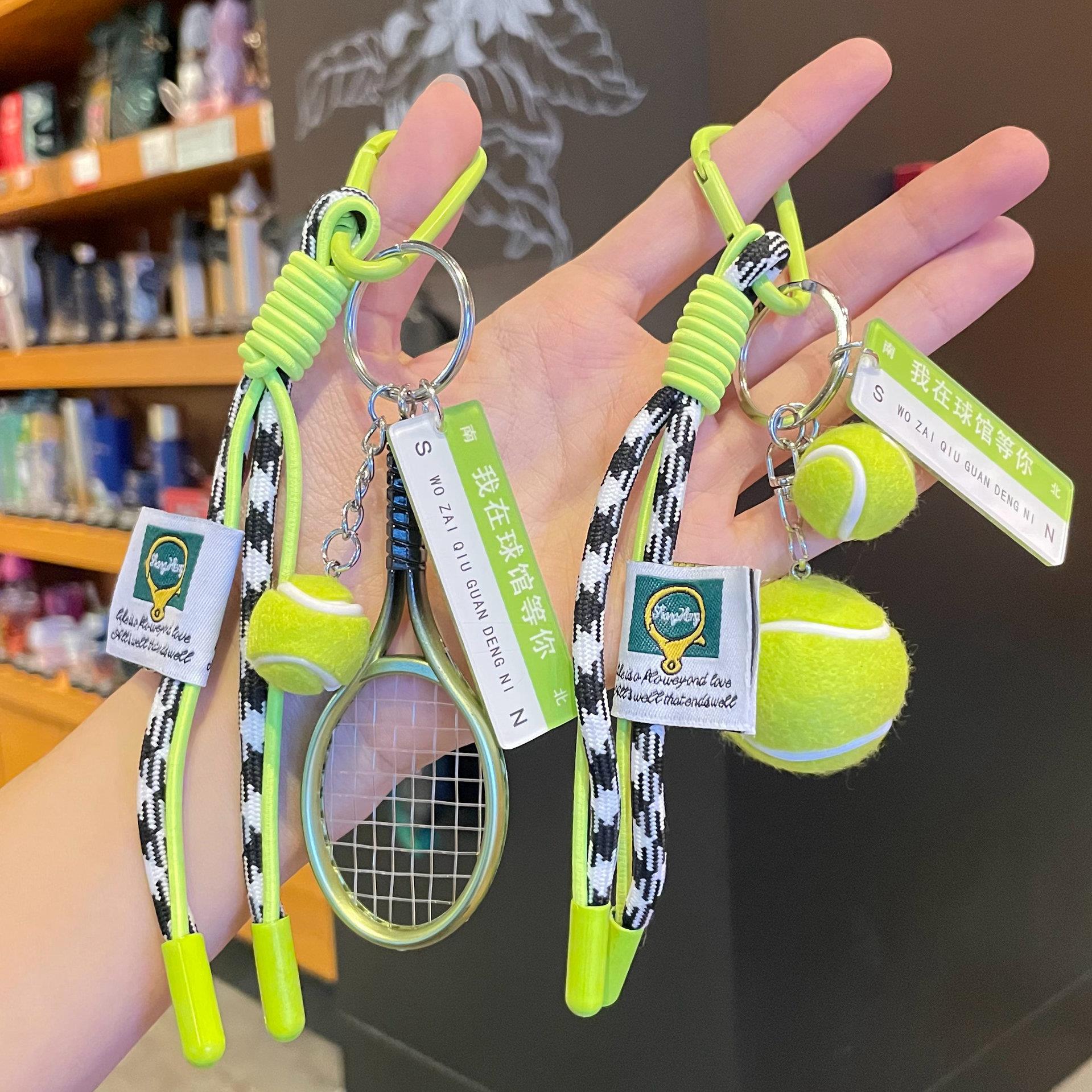 MIU系包包挂件挂绳钥匙扣挂饰网球运动系列高级感编织绳挂件配饰