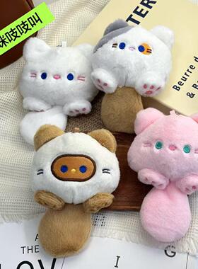 可爱吱吱叫猫咪毛绒挂件抓娃娃机公仔玩偶BIBI猫钥匙扣小挂件礼品