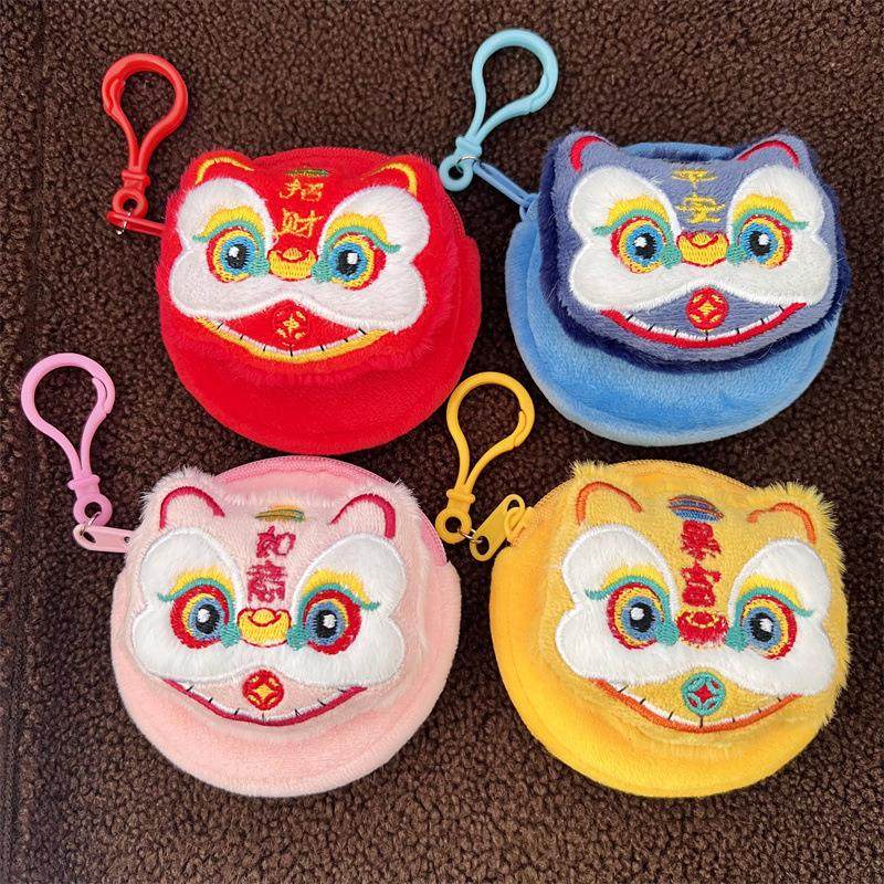 新年款国潮醒狮毛绒零钱包便携式圆形耳机包可爱少女心迷你小包女,节庆用品/礼品,创意零钱包,淘宝优惠券,粉丝福利购,淘宝优惠卷