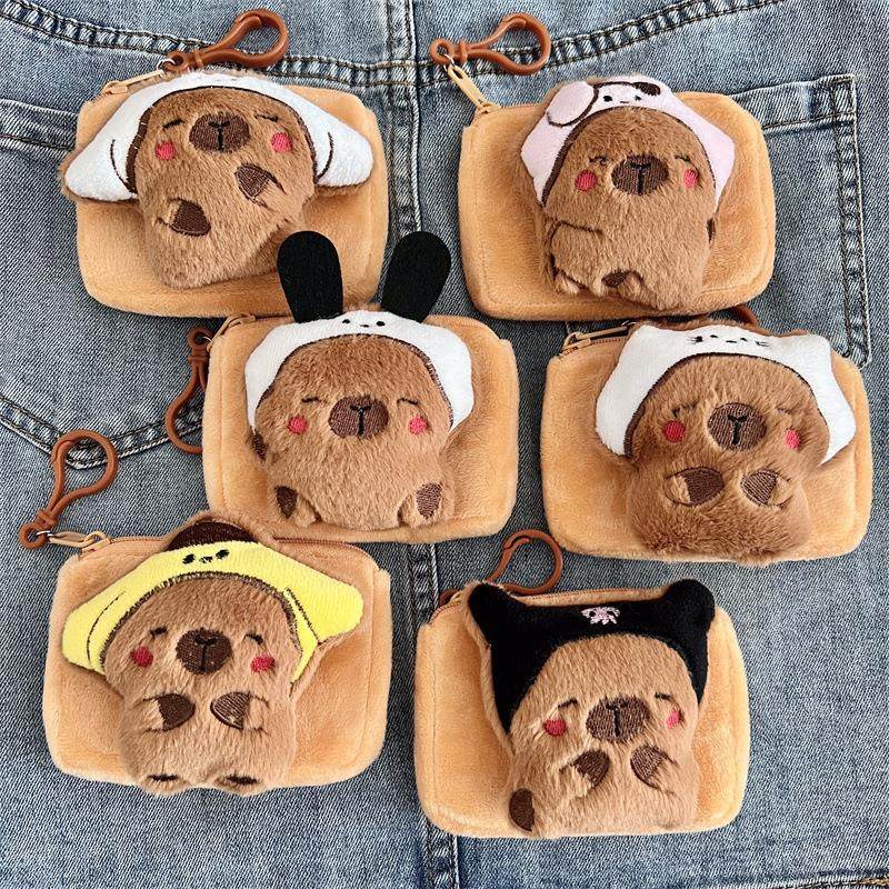 变装卡皮巴拉头套三丽鸥方形毛绒零钱包学生便携式随身带证件卡包,节庆用品/礼品,创意零钱包,淘宝优惠券,粉丝福利购,淘宝优惠卷