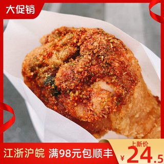 南京特产正宗潘老板油炸鸡腿鸡肉零食小吃2个装排队美食国内代购