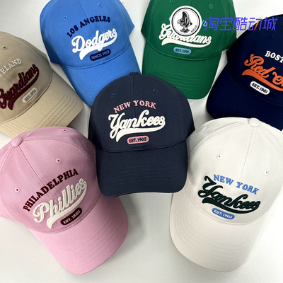 MLB男女棒球帽遮阳明星同款