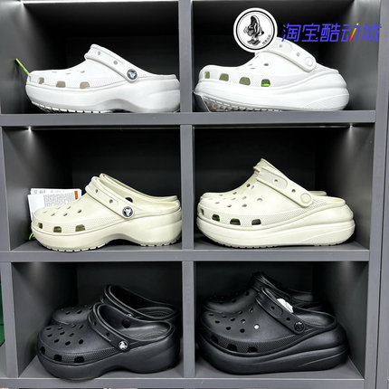 韩国Crocs卡骆驰泡芙云朵鲸鱼洞洞鞋男女沙滩鞋厚底凉拖鞋207521