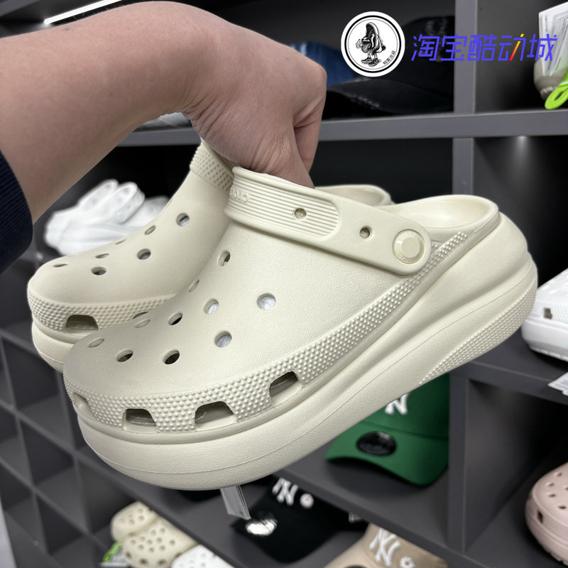 crocs卡骆驰洞洞鞋泡芙骨白色厚底增高5cm男女沙滩鞋207521-2Y2