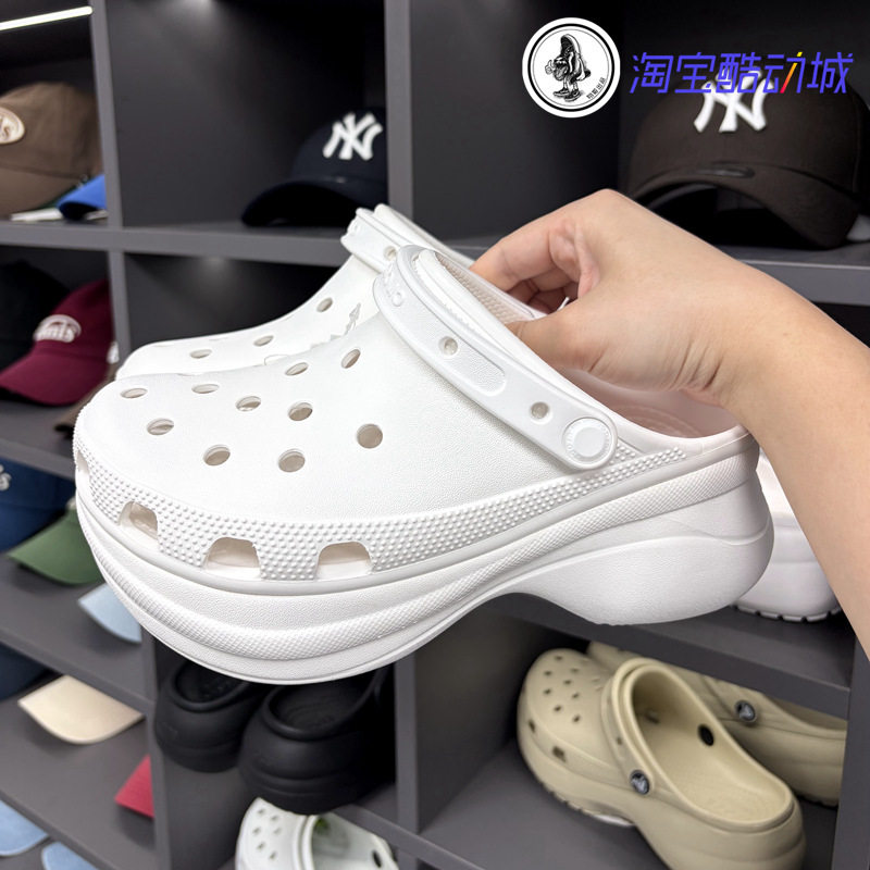 韩国crocs卡骆驰洞洞鞋鲸鱼白色厚底增高6cm男女沙滩鞋206302-100