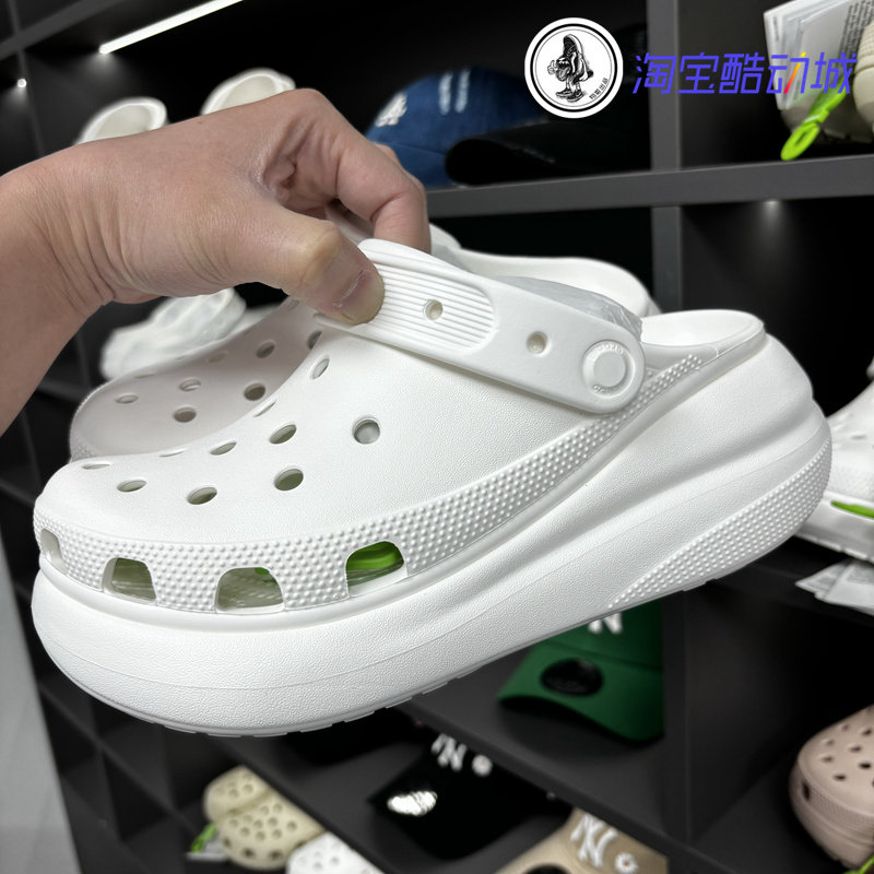韩国crocs卡骆驰洞洞鞋泡芙白色厚底增高5cm男女沙滩鞋207521-100