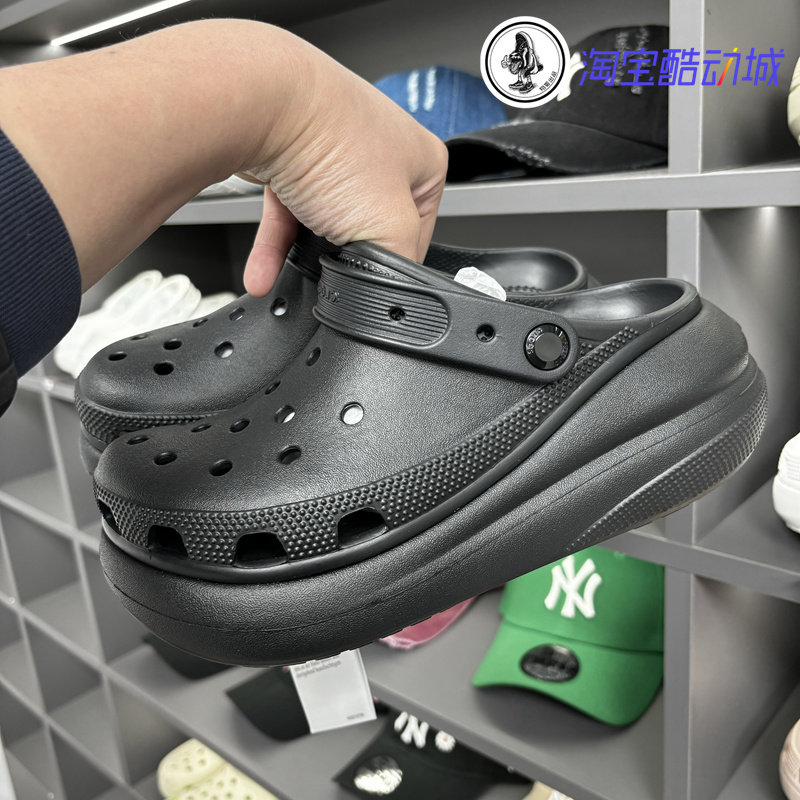 韩国crocs卡骆驰洞洞鞋泡芙黑色厚底增高5cm男女沙滩鞋207521-001