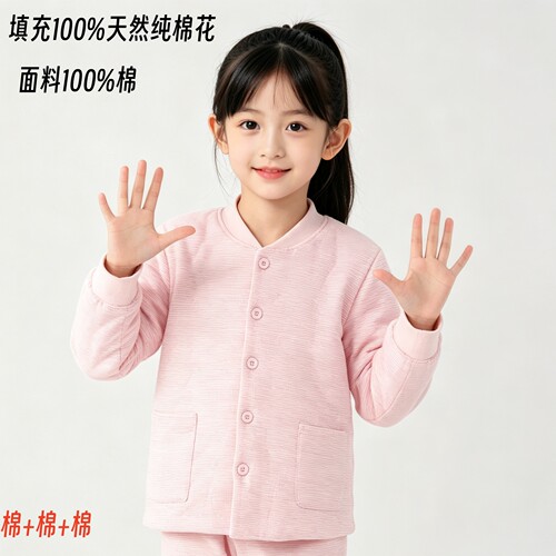 纯棉花儿童秋冬校服棉袄棉裤套装