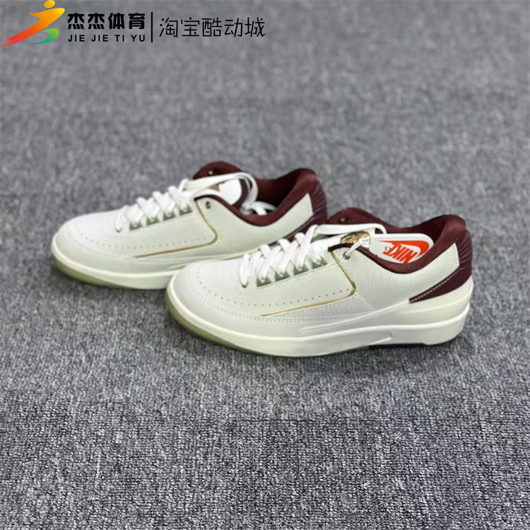 Air Jordan 2 Low AJ2 CNY龙年限定 低帮 复古篮球鞋 FJ3468-100
