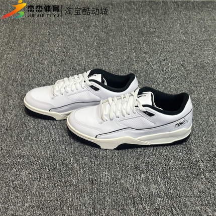 Jordan Flight Court 男女低帮运动休闲复古篮球鞋HF3255 HF3333