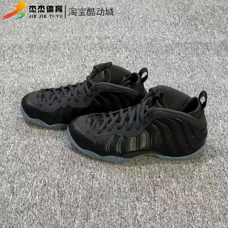 Nike耐克 男女断码鞋断码区 篮球鞋跑步鞋运动休闲鞋 不定期更新