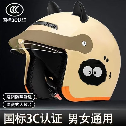 秋冬季3C认证电动车头盔加大帽檐
