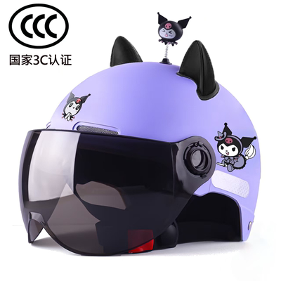 儿童新国标3c电动车可爱库洛米男女孩夏天防晒透气超轻薄安全帽