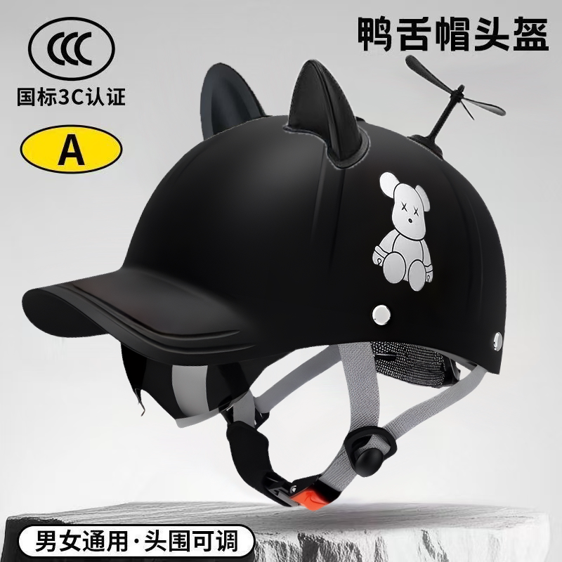 高颜值鸭舌帽3C认证电动车头盔女夏季防晒男摩托车四季透气安全帽