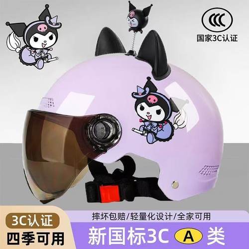 儿童3C电动车安全帽可爱透气耐摔