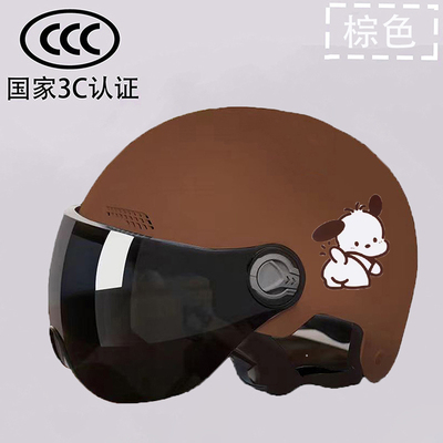 四季男女通用3C头盔防晒轻便可爱