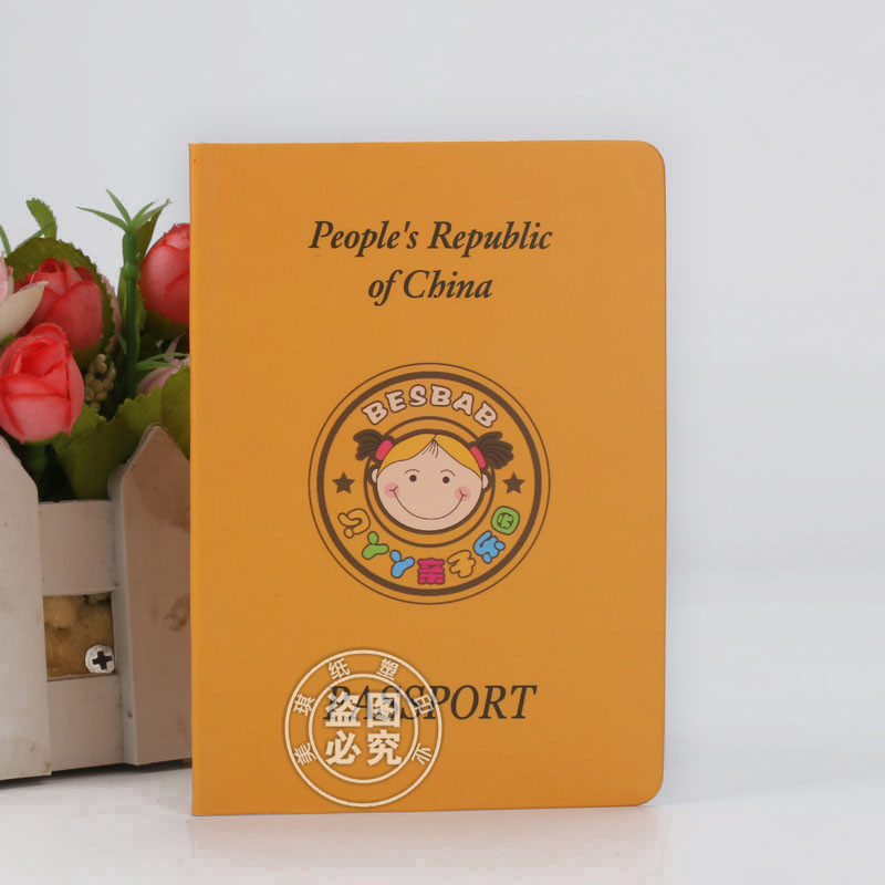 通关成长学员个性积分儿童学习打卡游戏培训护照旅行贵宾vip护照