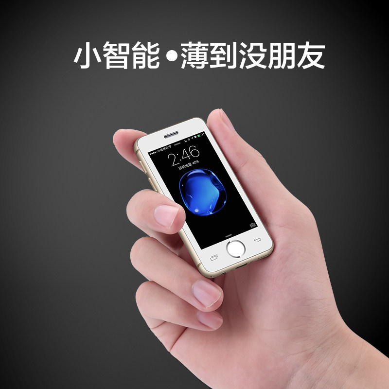 MELROSE S9P 新款2018超薄卡片抖音同款智能機迷妳4G網袖珍小手機在類目 手機中 - 來自Buy2taobao.com提供專業的淘寶代購服務