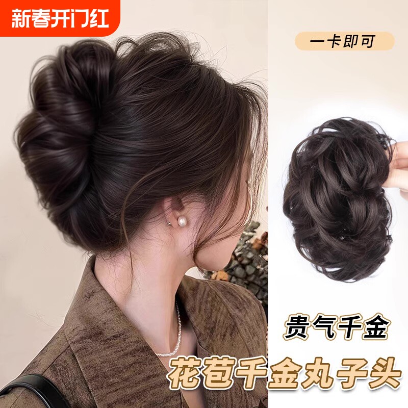 增加发量改变发型!!