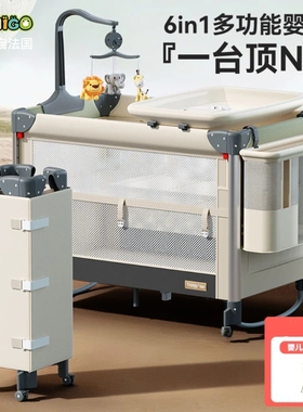 Trimigo泰美高新生婴儿床多功能宝宝床可折叠移动拼接大床尿布台