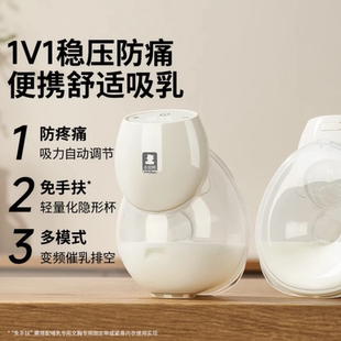 SnowBear小白熊吸奶器免手扶便携双边静音全自动一体式内衣