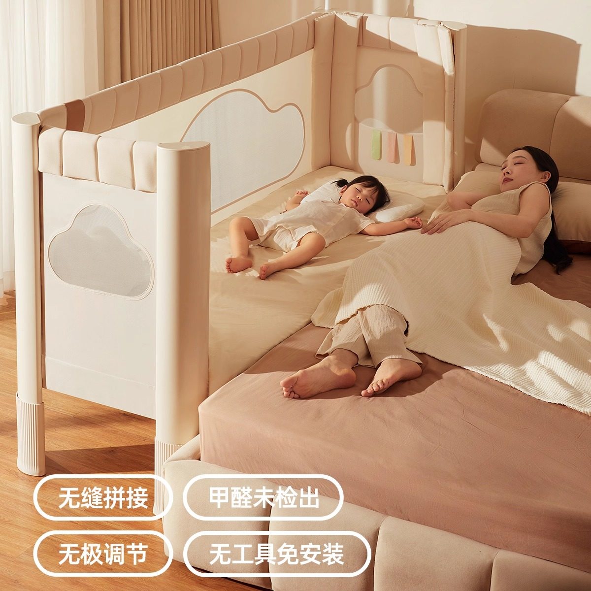 酷豆丁云绵拼接床婴儿床儿童床边加宽床边床宝宝大人可睡可升降,住宅家具,儿童拼接床,淘宝优惠券,粉丝福利购,淘宝优惠卷