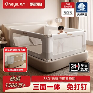 丸丫宝宝床围栏婴儿防摔护栏床边防掉床挡升降床护栏 官方正品