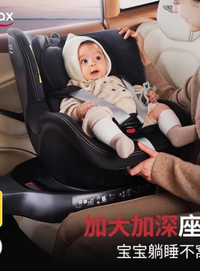 britax宝得适安全座椅isize双面骑士plus3新生0~4岁360旋转汽车用