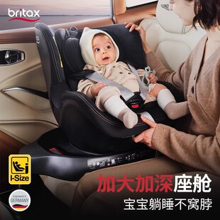 britax宝得适安全座椅isize双面骑士plus3新生0~4岁360旋转汽车用