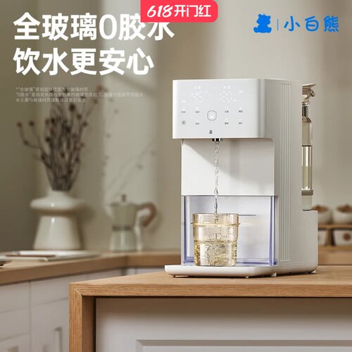 SnowBear小白熊喂养台奶瓶消毒柜三合一摇奶泡奶恒温壶奶粉搅拌器
