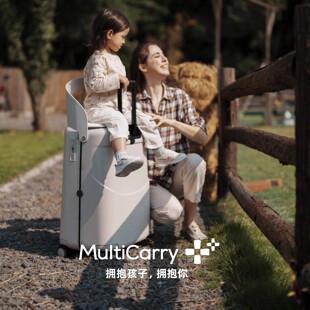 多运宝妈行李箱儿童可坐骑宝宝推车神器男女孩拉杆旅行箱经典3.0