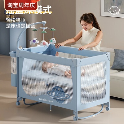 【官方正品】泰美高婴儿摇摇床