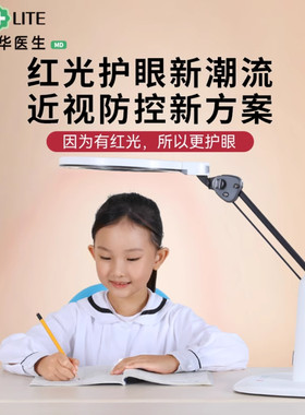 爱德华医生LED环形灯光亮度可调